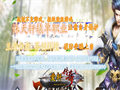 石墓尸王闯关法师需重点当心点里面两个BOSS